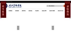 What Hbafa.com website looked like in 2022 (1 year ago)