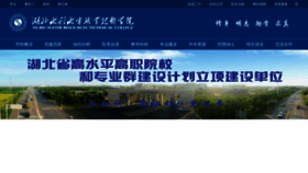 What Hbsy.cn website looked like in 2022 (1 year ago)