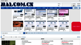 What Halcom.cn website looked like in 2022 (1 year ago)