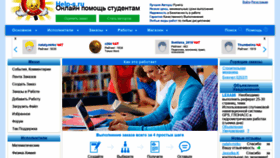 What Help-s.ru website looked like in 2022 (1 year ago)