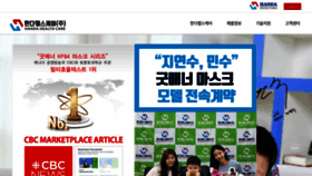 What Han-da.co.kr website looked like in 2022 (1 year ago)