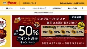 What Homac.co.jp website looked like in 2022 (1 year ago)