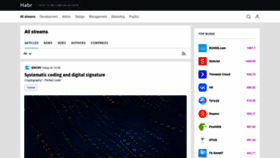 What Habrahabr.ru website looked like in 2022 (1 year ago)