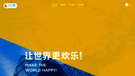 What Happyelements.com website looked like in 2022 (1 year ago)