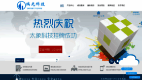 What Hgyouxi.com website looked like in 2022 (1 year ago)