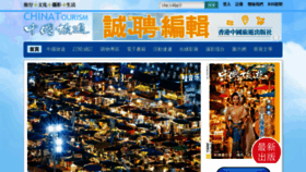 What Hkctp.com.hk website looked like in 2022 (1 year ago)