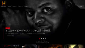 What Historychannel.co.jp website looked like in 2022 (1 year ago)