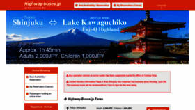 What Highway-buses.jp website looked like in 2022 (1 year ago)