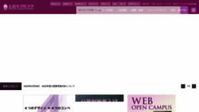 What Hju.ac.jp website looked like in 2022 (1 year ago)