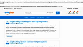 What Handelsstanden.dk website looked like in 2022 (1 year ago)