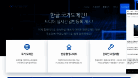 What Hankookweb.net website looked like in 2022 (1 year ago)