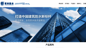 What Hbcl.cn website looked like in 2022 (1 year ago)