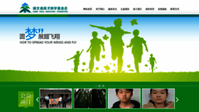 What Hbsyucai.com website looked like in 2022 (1 year ago)
