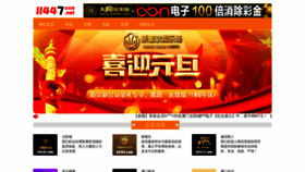 What Hebeihengzheng.com website looked like in 2022 (1 year ago)
