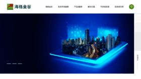 What Hgjg.net website looked like in 2022 (3 years ago)