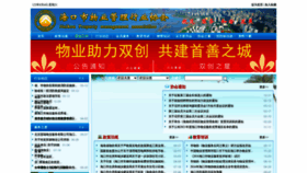 What Hkpmia.org.cn website looked like in 2022 (1 year ago)