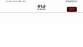 What Hl-story.co.kr website looked like in 2022 (1 year ago)