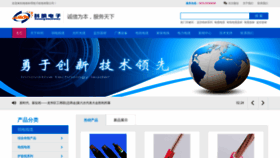 What Hnkm.cn website looked like in 2022 (1 year ago)