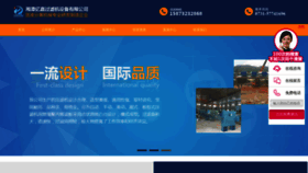 What Hnyjglj.cn website looked like in 2022 (1 year ago)