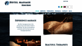 What Hotelmassage-hk.com website looked like in 2022 (1 year ago)