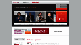 What Hrd-club.ru website looked like in 2022 (1 year ago)