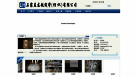 What Huabaozd.com website looked like in 2022 (1 year ago)