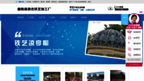 What Huanjietieyi168.com website looked like in 2022 (1 year ago)