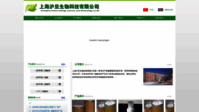What Hudan.cn website looked like in 2022 (1 year ago)
