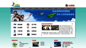 What Huilan12333.com website looked like in 2022 (1 year ago)