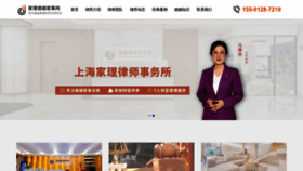 What Hunyinjiashi.com website looked like in 2022 (1 year ago)