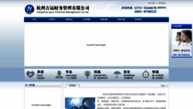 What Hzjiyun.com website looked like in 2022 (1 year ago)