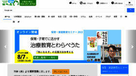What Hyakuchomori.co.jp website looked like in 2022 (1 year ago)