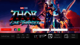 What Hd.star4k.com website looked like in 2022 (1 year ago)