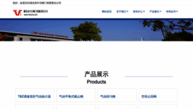 What Hbvalve.com.cn website looked like in 2022 (1 year ago)