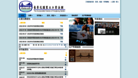 What Hkgarden.hk website looked like in 2022 (1 year ago)