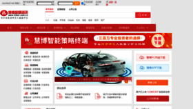 What Hibor.com.cn website looked like in 2022 (1 year ago)