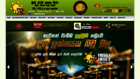 What Hirufm.lk website looked like in 2022 (1 year ago)