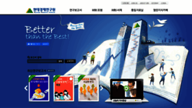 What Hri.co.kr website looked like in 2022 (3 years ago)