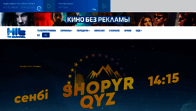 What Hittv.kz website looked like in 2022 (1 year ago)