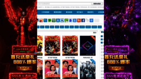 What Hkwang.cc website looked like in 2022 (3 years ago)