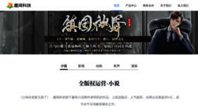What Hzquyue.com website looked like in 2022 (1 year ago)