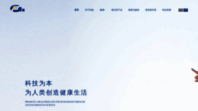 What Hrs.com.cn website looked like in 2022 (1 year ago)