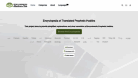 What Hadeethenc.com website looked like in 2022 (1 year ago)