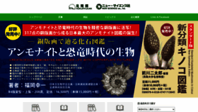What Hokuryukan-ns.co.jp website looked like in 2022 (1 year ago)
