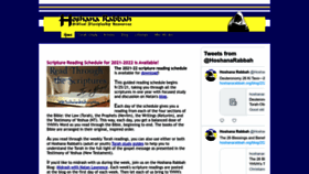 What Hoshanarabbah.org website looked like in 2022 (1 year ago)