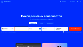 What Holidaym.ru website looked like in 2022 (1 year ago)