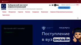 What Hiik.ru website looked like in 2022 (1 year ago)