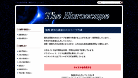 What Horofor.com website looked like in 2022 (1 year ago)