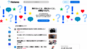 What Hatena.ne.jp website looked like in 2022 (1 year ago)