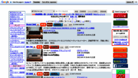 What Hifido.co.jp website looked like in 2022 (1 year ago)